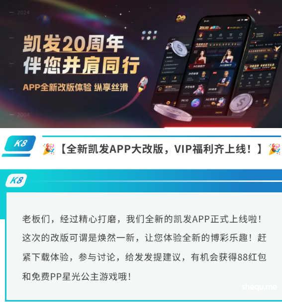 凯发娱乐app