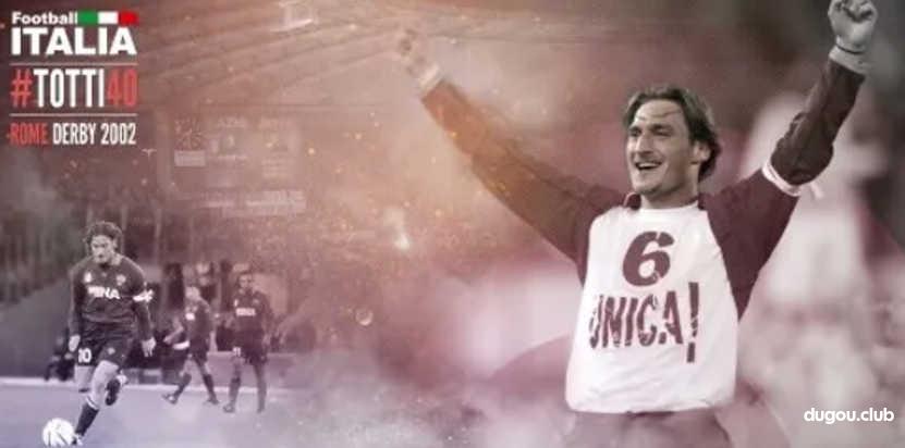 永远的狼王!无托蒂,不罗马!