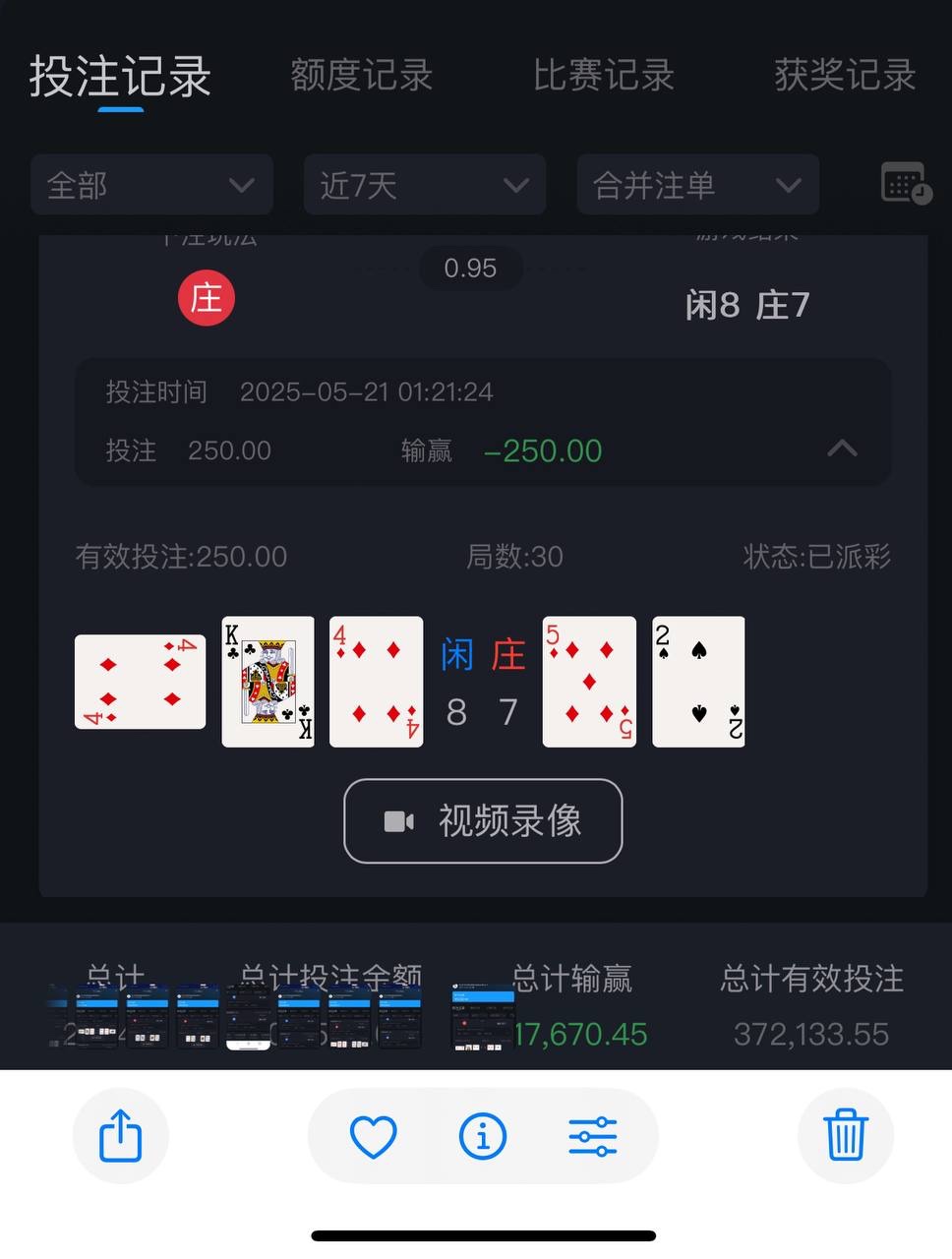 曝光一下DB真人，点杀客户。