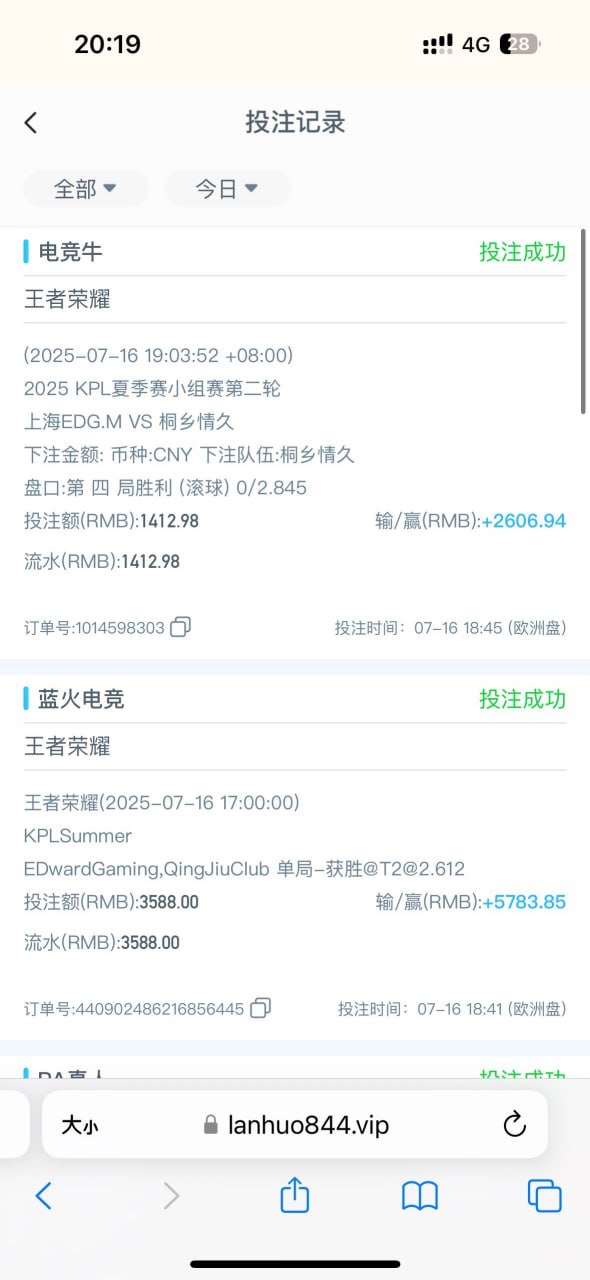 蓝火体育黑平台