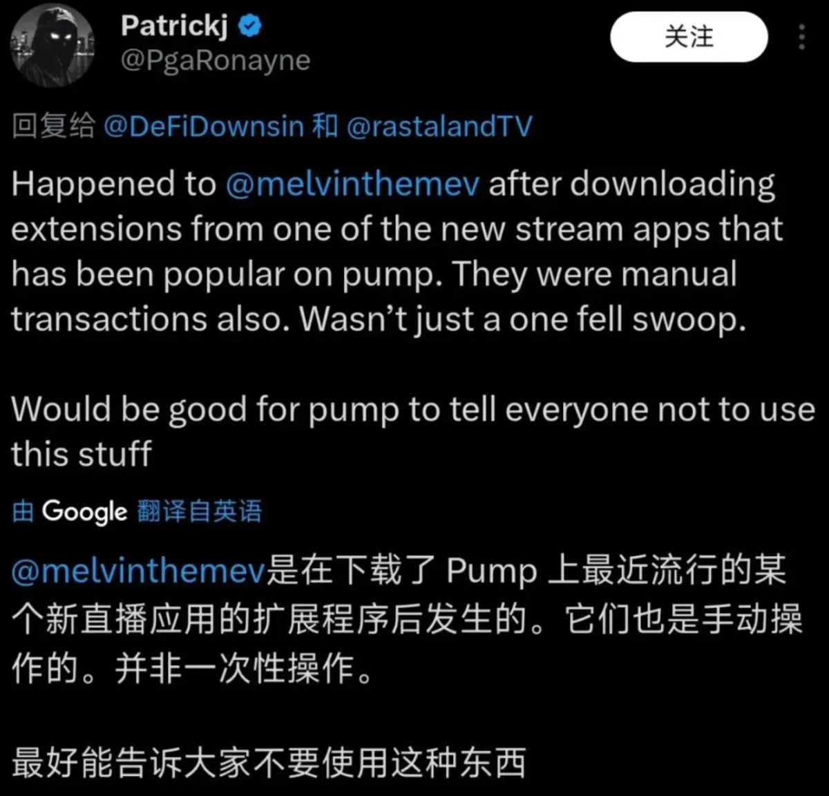 Steam游戏竟成诈骗工具